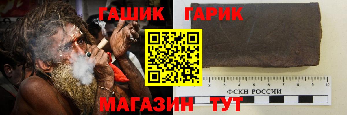 Симферополь  ГАШ ice o lator  купить наркотик  Гашиш гашик  Вход с VPN 