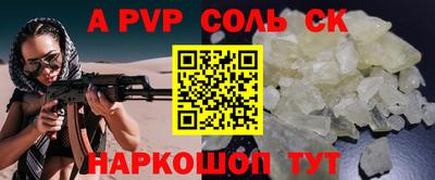 кокаин VHQ Пенза