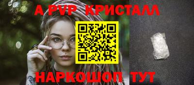 ALPHA PVP Партизанск