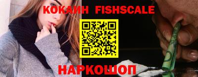 кокаин VHQ Пенза
