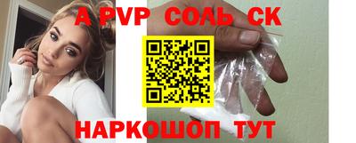 скорость mdpv Первоуральск