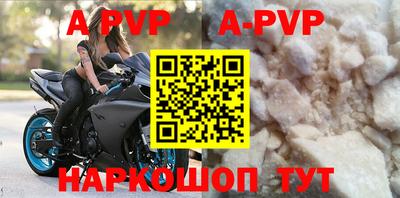 кокаин VHQ Пенза