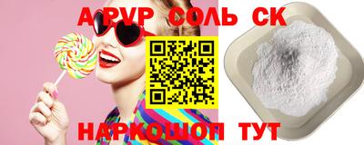 кокаин VHQ Пенза