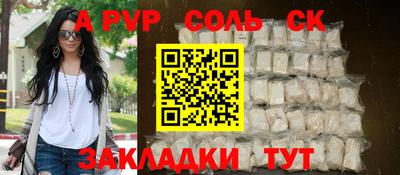 скорость mdpv Первоуральск