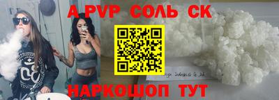 кокаин VHQ Пенза