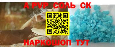 скорость mdpv Первоуральск