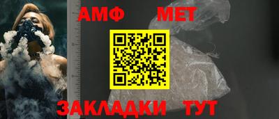 ALPHA PVP Партизанск