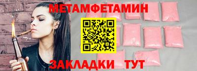 кокаин VHQ Пенза