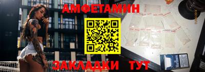 ALPHA PVP Партизанск