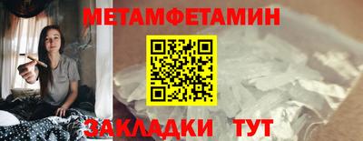 ALPHA PVP Партизанск