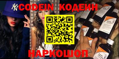 кокаин VHQ Пенза