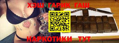 ALPHA PVP Партизанск