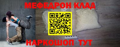 скорость mdpv Первоуральск