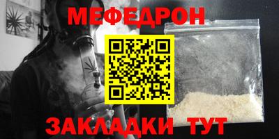 скорость mdpv Первоуральск