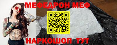 кокаин VHQ Пенза