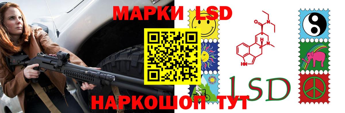 Лсд 25 экстази ecstasy  Вход с VPN  Симферополь 