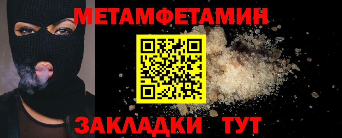 Первитин винт  Первитин винт  Симферополь  Вход с VPN 