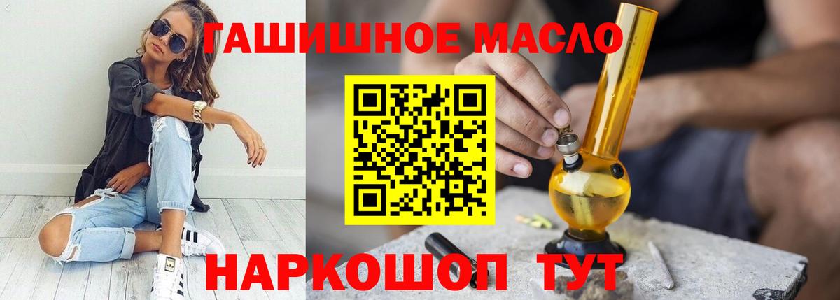Симферополь  Дистиллят ТГК Wax  Вход с VPN 