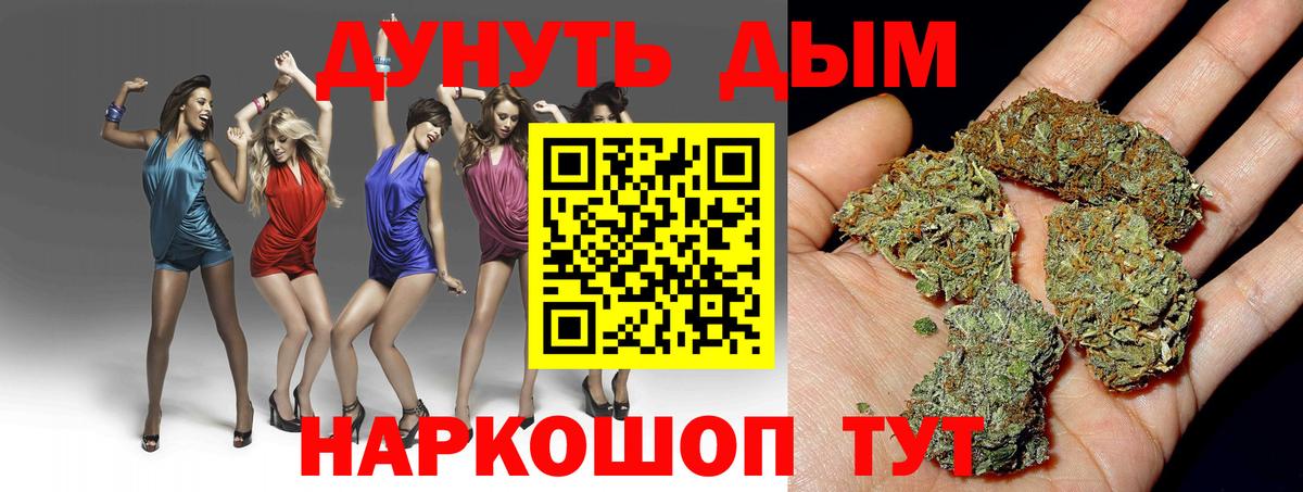 Шишки марихуана SATIVA & INDICA Симферополь