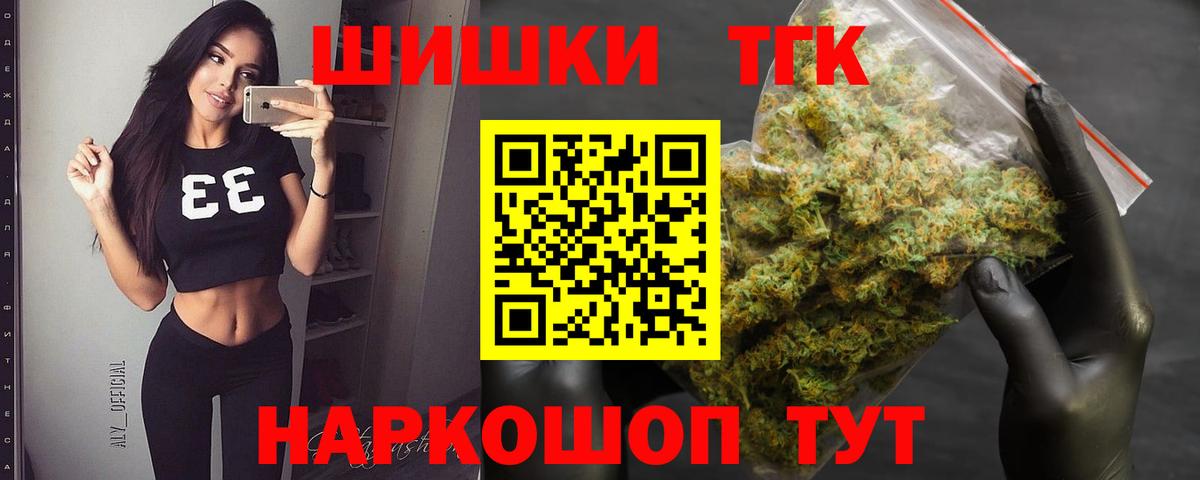 Симферополь  Каннабис марихуана  Бошки Шишки семена  Канабис ГИДРОПОН  МАРИХУАНА сатива  Вход с VPN 